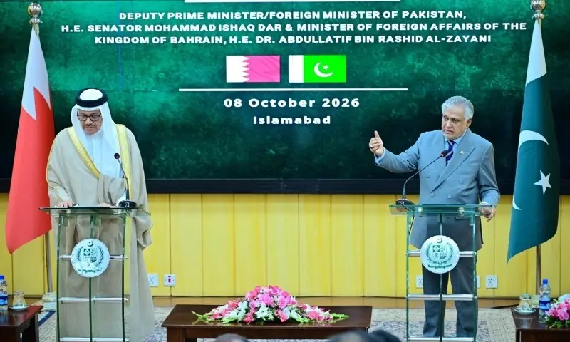 Bahrain Moves to Fast-Track Pakistan-GCC Free Trade Agreement Bahrain Moves to Fast-Track Pakistan-GCC Free Trade Agreement