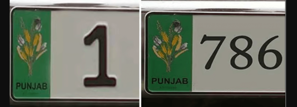 Eyeing a Premium Number Plate? Punjab Opens Online Auction Registration Premium Number Plate